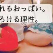 ヒメ日記 2026/07/22 18:13 投稿 せんな a Relax -大人のリラクゼーションスパ-remember