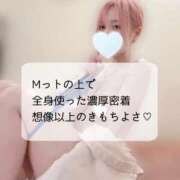 ヒメ日記 2026/07/23 00:38 投稿 せんな a Relax -大人のリラクゼーションスパ-remember