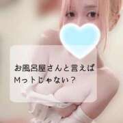 ヒメ日記 2026/07/23 12:18 投稿 せんな a Relax -大人のリラクゼーションスパ-remember
