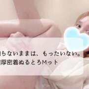 ヒメ日記 2026/07/23 18:08 投稿 せんな a Relax -大人のリラクゼーションスパ-remember