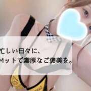 ヒメ日記 2026/07/24 18:20 投稿 せんな a Relax -大人のリラクゼーションスパ-remember