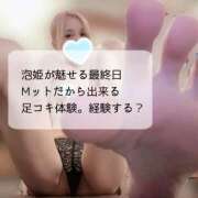ヒメ日記 2026/07/25 09:10 投稿 せんな a Relax -大人のリラクゼーションスパ-remember