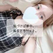 ヒメ日記 2026/08/03 21:30 投稿 せんな a Relax -大人のリラクゼーションスパ-remember