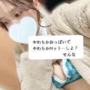 ヒメ日記 2026/08/06 09:08 投稿 せんな a Relax -大人のリラクゼーションスパ-remember