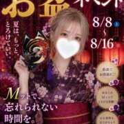 ヒメ日記 2026/08/06 19:08 投稿 せんな a Relax -大人のリラクゼーションスパ-remember