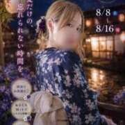 ヒメ日記 2026/08/07 15:18 投稿 せんな a Relax -大人のリラクゼーションスパ-remember