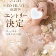 ヒメ日記 2026/08/07 18:18 投稿 せんな a Relax -大人のリラクゼーションスパ-remember