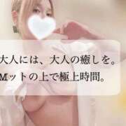 ヒメ日記 2026/08/08 09:38 投稿 せんな a Relax -大人のリラクゼーションスパ-remember