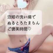 ヒメ日記 2026/08/08 13:48 投稿 せんな a Relax -大人のリラクゼーションスパ-remember