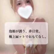 ヒメ日記 2026/08/08 17:54 投稿 せんな a Relax -大人のリラクゼーションスパ-remember