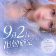 ヒメ日記 2026/08/25 18:38 投稿 せんな a Relax -大人のリラクゼーションスパ-remember