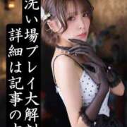 ヒメ日記 2026/08/29 18:58 投稿 せんな a Relax -大人のリラクゼーションスパ-remember