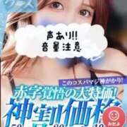 ヒメ日記 2026/08/31 22:18 投稿 せんな a Relax -大人のリラクゼーションスパ-remember