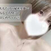 せんな 今日からあなたと a Relax -大人のリラクゼーションスパ-remember