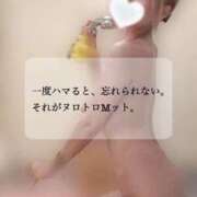 せんな 50みたよ達成したら… a Relax -大人のリラクゼーションスパ-remember