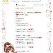 ヒメ日記 2026/09/09 16:08 投稿 せんな a Relax -大人のリラクゼーションスパ-remember