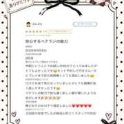ヒメ日記 2026/09/09 16:11 投稿 せんな a Relax -大人のリラクゼーションスパ-remember