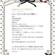 ヒメ日記 2026/09/09 19:18 投稿 せんな a Relax -大人のリラクゼーションスパ-remember