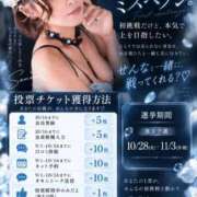 ヒメ日記 2026/09/09 19:48 投稿 せんな a Relax -大人のリラクゼーションスパ-remember