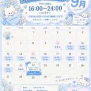 ヒメ日記 2026/09/10 19:08 投稿 せんな a Relax -大人のリラクゼーションスパ-remember