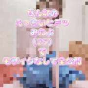 ヒメ日記 2026/09/12 13:18 投稿 せんな a Relax -大人のリラクゼーションスパ-remember