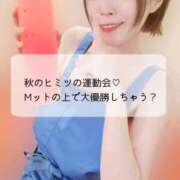 せんな 雨宿りに a Relax -大人のリラクゼーションスパ-remember