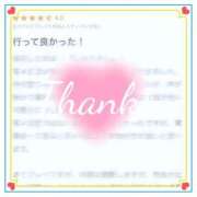 ヒメ日記 2026/07/05 19:58 投稿 いおり a Relax -大人のリラクゼーションスパ-remember