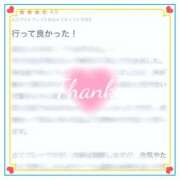ヒメ日記 2026/07/25 13:28 投稿 いおり a Relax -大人のリラクゼーションスパ-remember