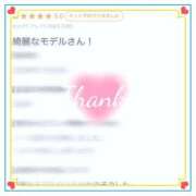 ヒメ日記 2026/07/26 11:32 投稿 いおり a Relax -大人のリラクゼーションスパ-remember