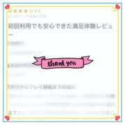 ヒメ日記 2026/08/23 22:18 投稿 いおり a Relax -大人のリラクゼーションスパ-remember