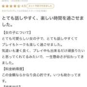 ヒメ日記 2026/07/04 19:38 投稿 りん a Relax -大人のリラクゼーションスパ-remember