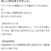 ヒメ日記 2026/07/21 12:48 投稿 りん a Relax -大人のリラクゼーションスパ-remember