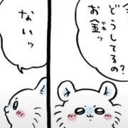 ヒメ日記 2026/09/17 00:18 投稿 りん a Relax -大人のリラクゼーションスパ-remember
