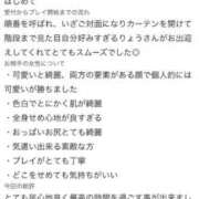 ヒメ日記 2026/08/31 12:19 投稿 りょう a Relax -大人のリラクゼーションスパ-remember