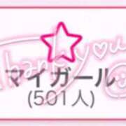 ヒメ日記 2026/08/09 14:18 投稿 ゆず a Relax -大人のリラクゼーションスパ-remember