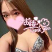 ヒメ日記 2026/08/09 20:18 投稿 ゆず a Relax -大人のリラクゼーションスパ-remember