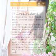ヒメ日記 2026/09/24 15:03 投稿 わかな a Relax -大人のリラクゼーションスパ-remember
