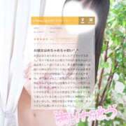 ヒメ日記 2026/09/25 19:58 投稿 わかな a Relax -大人のリラクゼーションスパ-remember