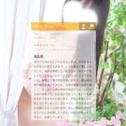 ヒメ日記 2026/09/26 11:28 投稿 わかな a Relax -大人のリラクゼーションスパ-remember