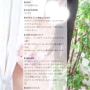 ヒメ日記 2026/09/27 18:38 投稿 わかな a Relax -大人のリラクゼーションスパ-remember