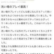 ヒメ日記 2026/08/17 13:08 投稿 まりか a Relax -大人のリラクゼーションスパ-remember