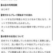 ヒメ日記 2026/08/19 19:18 投稿 まりか a Relax -大人のリラクゼーションスパ-remember