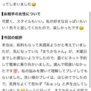 ヒメ日記 2026/08/24 18:18 投稿 まりか a Relax -大人のリラクゼーションスパ-remember
