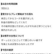 ヒメ日記 2026/08/30 17:20 投稿 まりか a Relax -大人のリラクゼーションスパ-remember