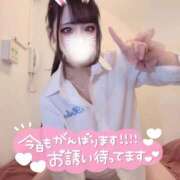 ヒメ日記 2026/07/16 08:28 投稿 あいり a Relax -大人のリラクゼーションスパ-remember