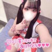 ヒメ日記 2026/07/16 14:48 投稿 あいり a Relax -大人のリラクゼーションスパ-remember