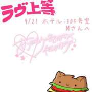 ヒメ日記 2026/09/23 12:17 投稿 こはる 新宿女学園