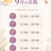 ヒメ日記 2026/08/27 17:36 投稿 りあな クラブM-1
