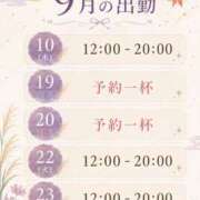 ヒメ日記 2026/08/28 10:15 投稿 りあな クラブM-1