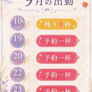 ヒメ日記 2026/08/30 09:43 投稿 りあな クラブM-1